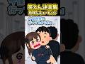 私「なんで先輩が?!」先輩「いいから、保健室行くよ」→これがきっかけで付き合えて幸せだったけど…【2ch笑えんスレ風創作】