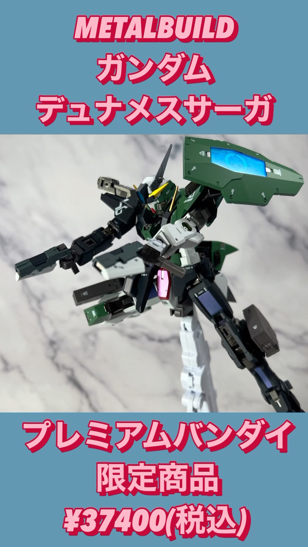 L BUILD ガンダムデュナメスサーガ METAL BUILD ガンダムデュナメスサーガ | 魂ウェブ
