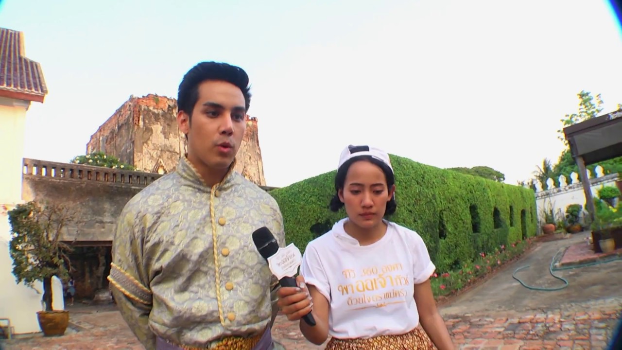 พาออเจ้าทัวร์ l อีกหนึ่งมุมมองของ 