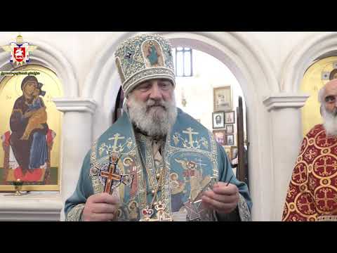 საღვთო ლიტურგია  ქუთაისის ჭაბუკის ჯვრის სახელობის ტაძარში. 27.09.2020