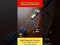220V To 5V Convert circuits Without Any Transformer | #trending #viral #voltage #ytshorts