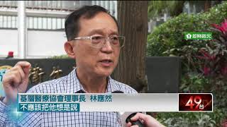 有點牽強! 竹科主管回國88天確診列「境外」 醫疑:台潛在風險