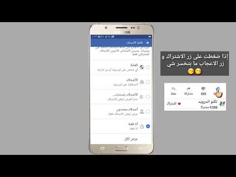 فيديو: كيفية تغيير الاسم المستعار على Facebook Messenger على جهاز كمبيوتر شخصي أو جهاز Mac