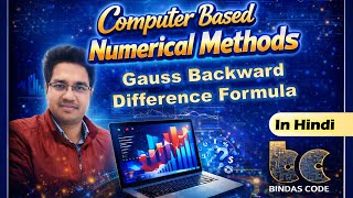 24. Gauss Backward Difference Formula - Computer based numerical and statistical techniques