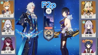 New 5.7 spiral abyss | c0 Neuvillette with skirk burst and c0 Yelan vaporise | free to play player