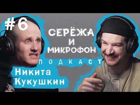 НИКИТА КУКУШКИН |  РАБОТА В ГОГОЛЬ-ЦЕНТРЕ, КИРИЛЛ СЕРЕБРЕННИКОВ, ПРОЕКТ "ДОБРЫЙ ЯЩИК"