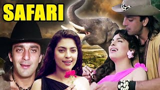 संजय दत्त और जूही चावला की बेहतरीन हिंदी मूवी Safari Full Movie |Sanjay Dutt Superhit Hindi Movie