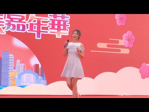 支嚳儀Venus《如果沒有你/夜來香》慶祝香港回歸祖國26周年家鄉市集嘉年華