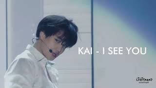 KAI - I SEE YOU [Clear Version Solo]