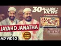 Jayaho Janatha Lyrics Janatha Garage