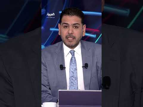 استهداف أصفهان: أمريكا لم تستخدم قنبلة خارقة بسبب اليورانيوم