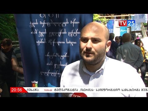 ქედაში სახალხო დღესასწაული ,,ფრიდონობა“ აღინიშნა