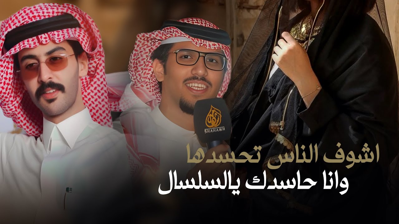 محتاج راحة بال / خالد ال بريك & مشعل بجاد العتيبي - اشوف الناس تحسدها وانا حاسدك يالسلسال 2024حصرياً