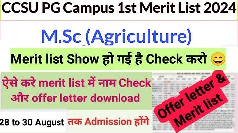 CCSU M.Sc (Agriculture) merit list 2024 | CCSU M.Sc 1st Merit list 2024 | M.Sc merit list details