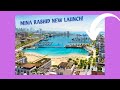 Rashid Yachts &amp; Marina first phase launching by emaar