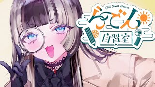 儒烏風亭らでん(じゅうふうていらでん)の配信のサムネイル画像