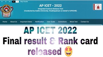 #AP ICET 2022#Final RESULT & RANK CARD RELEASED 🤩