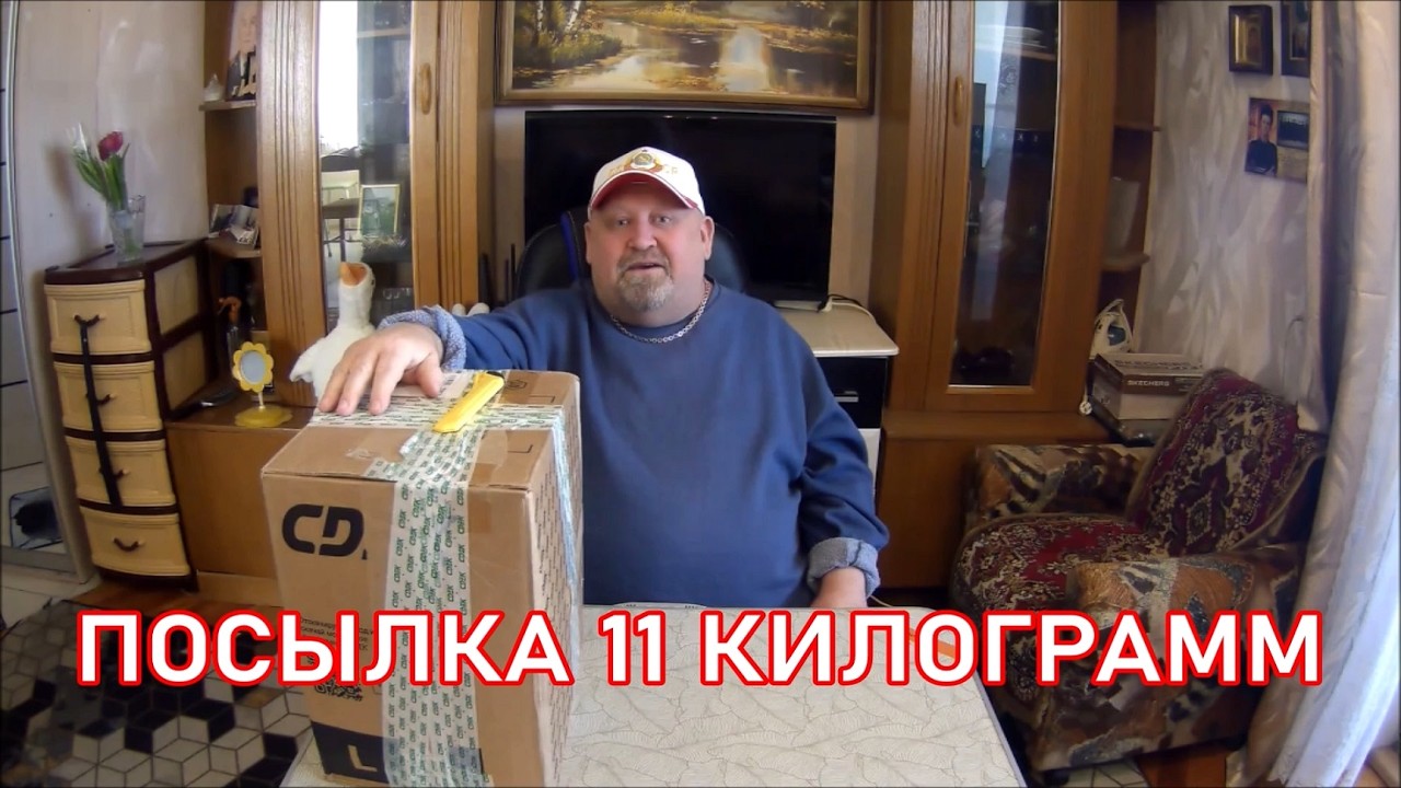 ОБЗОР ПОСЫЛКИ 11 КИЛОГРАММ из АСТРАХАНИ ОТ ДРУЗЕЙ!