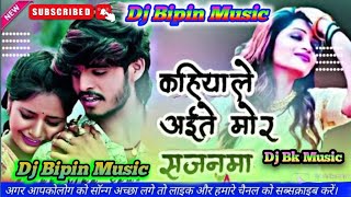 #djbkmusic √√ kahiyale aitai more shajanawa dj bipin music √√ Mr Bipin Raj Only One_ Mix Bay Bipin