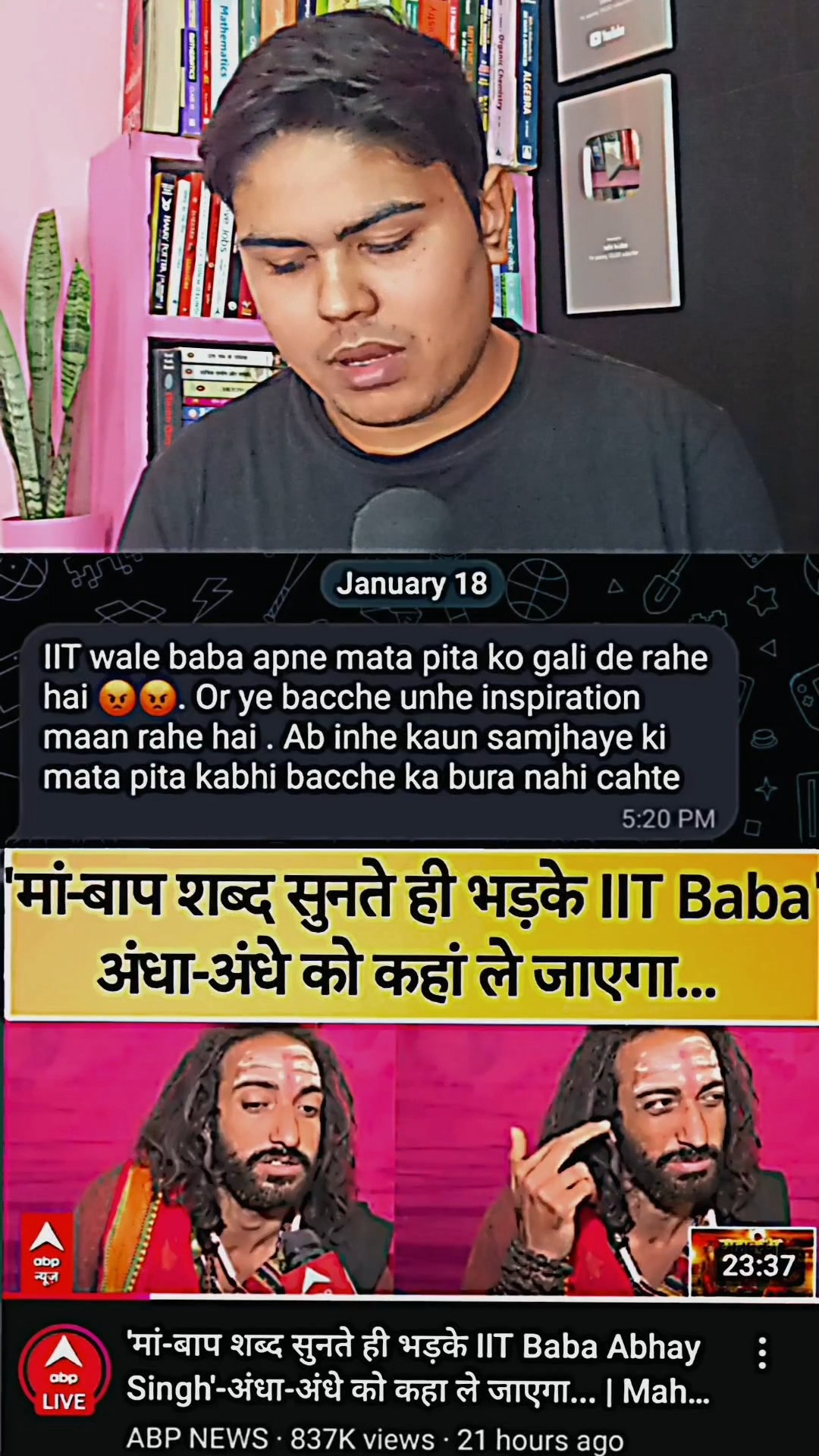 IITian Baba about Parenting | IIT JEE |  #motivation
