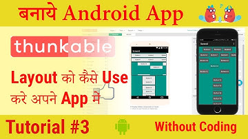 Thunkable Tutorial #3 - How to Use Layout and Set Icon for you App | Hindi