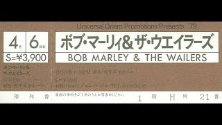 Bob Marley & The Wailers: 1979/04/06 @ Tokyo Kōsei Nenkin Kaikan, Tokyo, JP [2024 Composite]