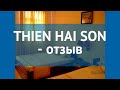 THIEN HAI SON 3* Вьетнам Фукуок отзывы – отель ТХИЕН ХАЙ САН 3* Фукуок отзывы видео