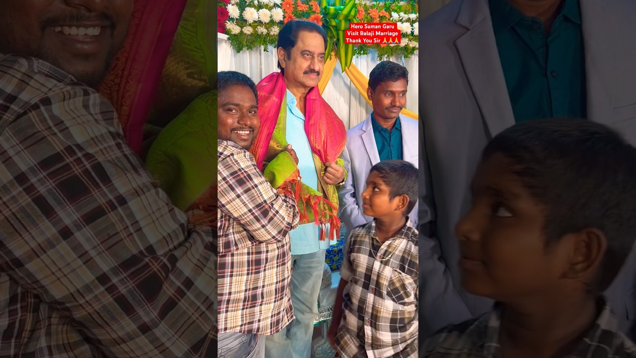 Hero Suman Garu Visit Balaji marriage Thank You Soo Much Sir🙏🙏 