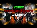 Краткий обзор Nier: Automata - Шедевр через боль и слёзы