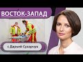 Pfizer только для пожилых — чем прививать людей до 65? / Куда переезжают белорусы / Клубы без помощи