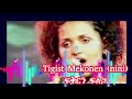 Tigist Mekonen Nini Fikirn Flega ትዕግስት መኮንን ኒኒ ፍቅርን ፍለጋ New Ethiopianmusic Seifuonebs 