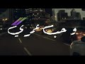 حالات مهرجان كله كوم وصدمتي بحبيبي وحب عمري كوم