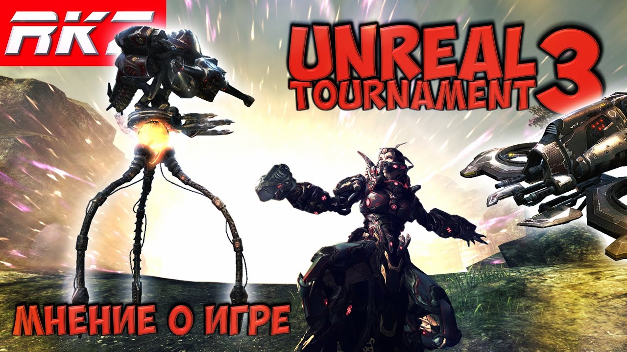 Unreal обзор. Игра unreal tournament 3. unreal tournament satin.