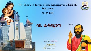 ദുകറോനോ പെരുനാൾ | Holy Qurbana | St. Mary's Jerusalem Knanaya Church, Kuttoor screenshot 1