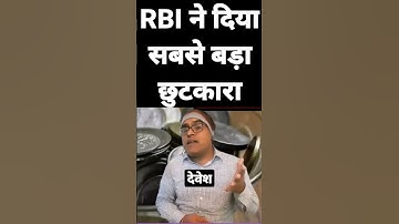 RBI to Launch QR Code based Coin Vending Machine to Enhance Ease of Access to Coins