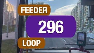 SBS Transit Feeder 296 | Bus Service Route Visual