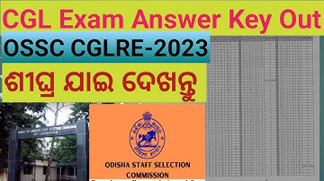 OSSC CGLRE-2023 Answer key Out  #ytvideo #education #ossccgl2023 #ossc #ossccgl2024 #currentaffairs