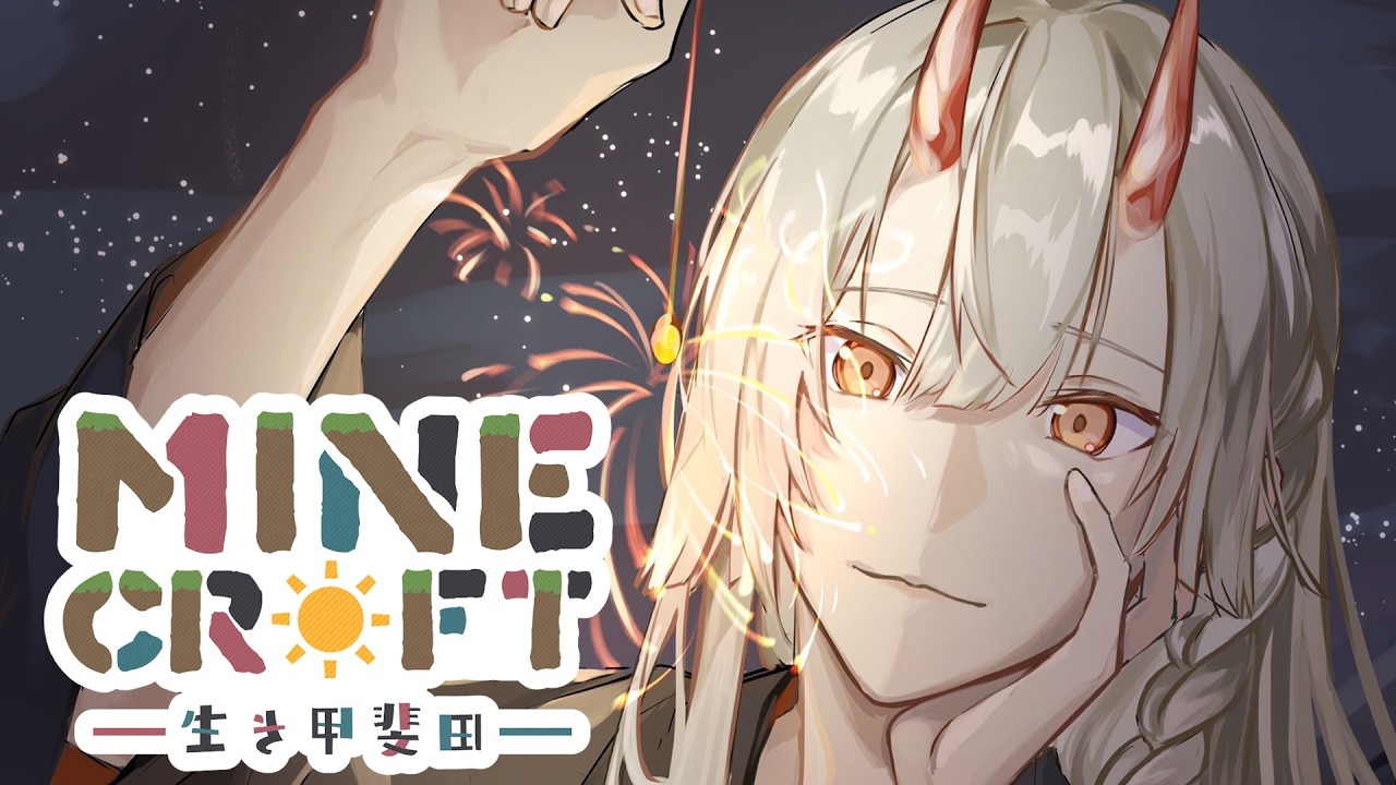 【マイクラ】久々にソロサバやってみるか【甲斐田晴/にじさんじ】