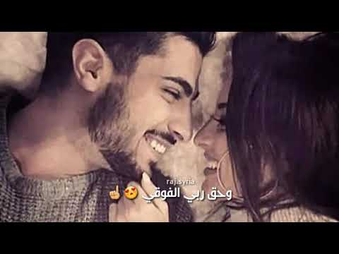 عامر رآفت وكرار زايد 😍❤😘للعشاق يامعشوگي
