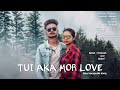 Tu aka mor love new koraputia song singer prakash bhendia pila present official