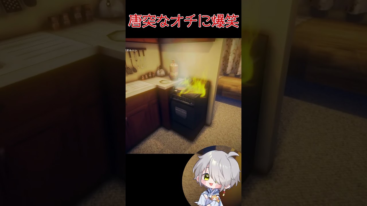 【 The Plant Shop / 切り抜き】あまりにも勢いの良い結末に大爆笑する神主の息子【Vtuber/斗牙ちゃん】