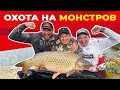 Рыбалка со СНАСТИ ЗДРАСЬТЕ! Николай Алексеев побил личный Рекорд!