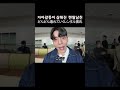 현타가 와버린 렌탈남친
