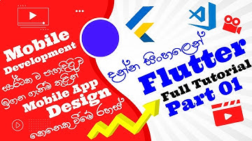 Flutter full tutorial for beginners| Part 01 | Mobile Development | Sinhala |  EduLIFE Solutions