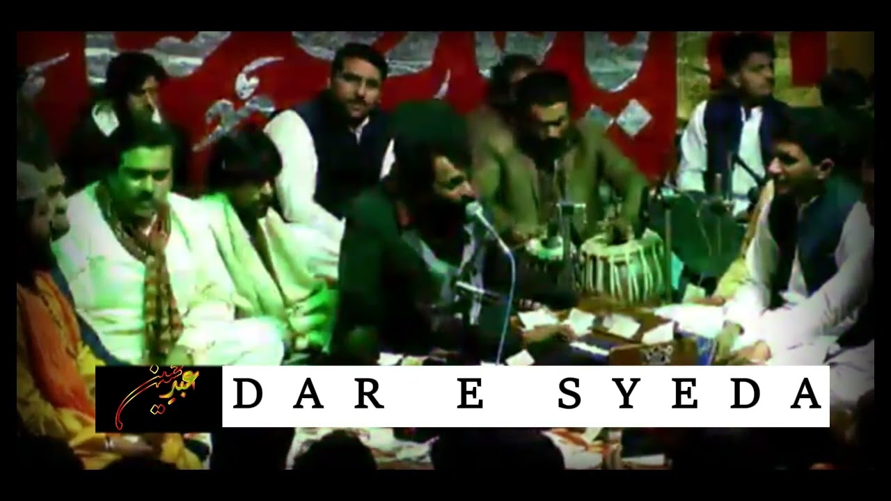 A tujhy Noor Ki Chadar Mein Sulaon Akbar | Qasida Mola Ali Akbar 2024 | Mujahid Mansoor |Dar E Syeda