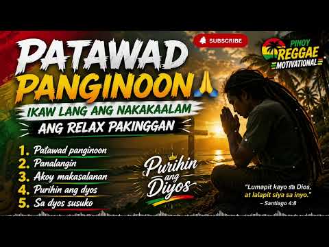 PATAWAD PANGINOON🙏 | NAKAKA RELAX #reggae #panginoon #relaxingmusic #godfirst  #trendingmusic