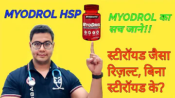 DOCTOR EXPLAINS: MYODROL HSP for muscle gain and fat loss.