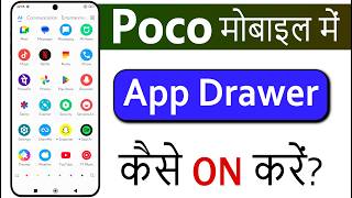 Poco mobile me app drawer kaise on karen | how to turn on app drawer in poco screenshot 3