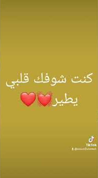 كوكتيل أغاني خالد الحلاق 😚😘😍😙
