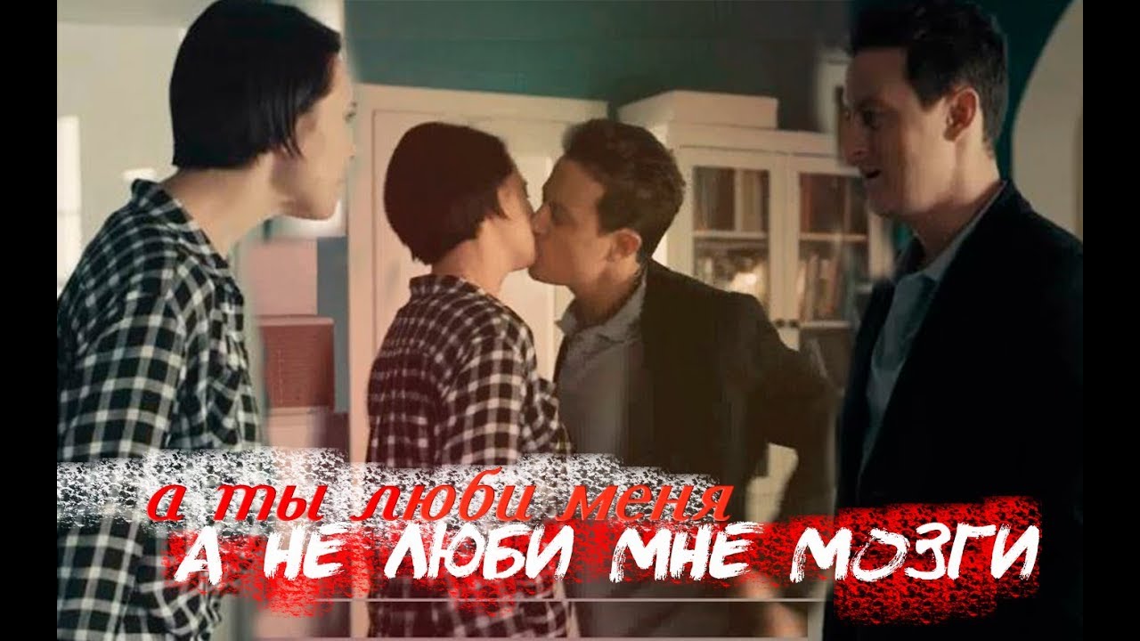 Кристина и богдан совместимость